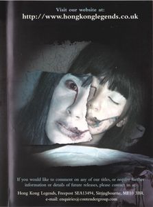 The Grudge