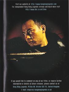 An Introduction To Hong Kong Legends