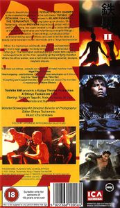 Tetsuo II: Body Hammer