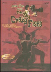 The 36 Crazy Fists