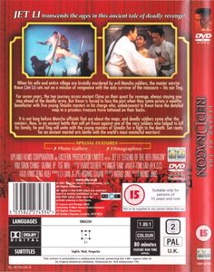 Legend Of The Red Dragon