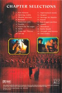 Legend Of The Red Dragon