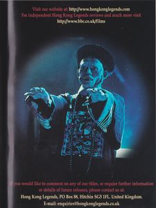 Mr. Vampire