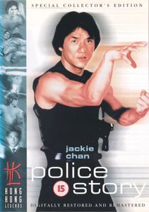Police Story