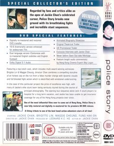 Police Story