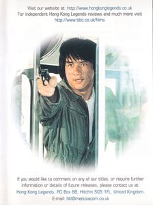 Police Story