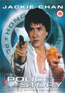 Police Story 2