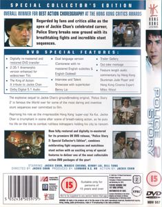 Police Story 2