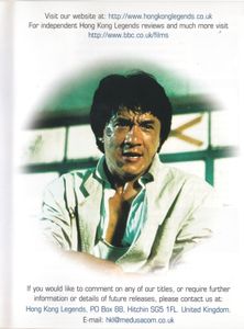 Police Story 2
