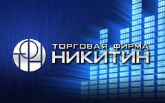 Торговая Фирма «Никитин»