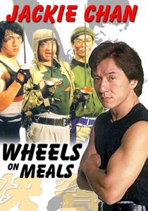 快餐車