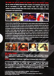 Akira (The Ultimate Collection)