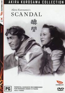 醜聞 / Scandal