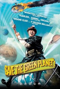 지구를 지켜라!
