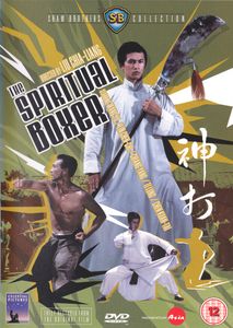 The Spiritual Boxer