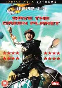 Save The Green Planet (2 Disc Special Edition)