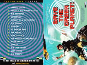 Save The Green Planet (2 Disc Special Edition)