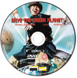 Save The Green Planet (2 Disc Special Edition)
