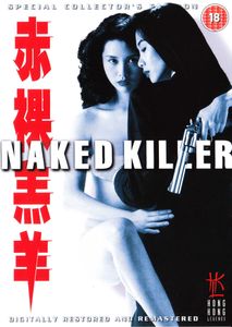Naked Killer (Special Collector's Edition)