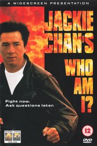 Who Am I?