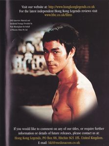 Way Of The Dragon