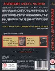 Zatoichi Meets Yojimbo