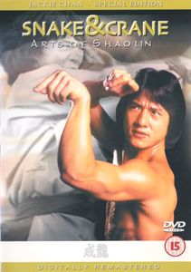 Snake & Crane Arts Of Shaolin