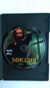 Миссия