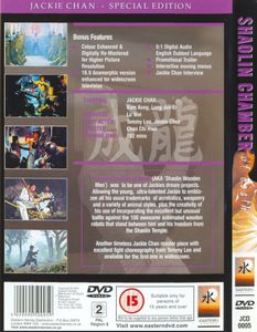 Shaolin Chamber Of Death