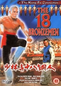 The 18 Bronzemen