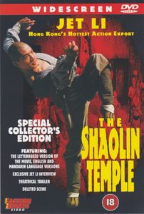 The Shaolin Temple