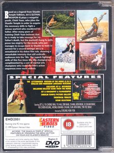 The Shaolin Temple
