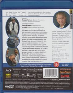 Беспредел