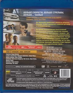 Такси 2