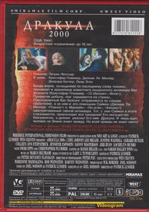 Дракула 2000