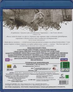 Трудно Быть Богом