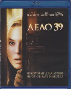 Дело 39