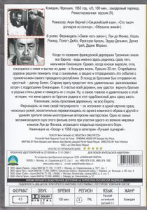 Такие Разные Судьбы