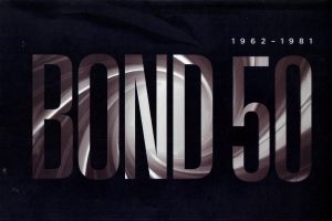 James Bond - 50th Anniversary Collection