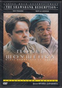 Побег Из Шоушенка