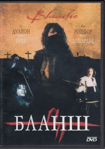 Бланш
