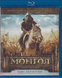 Монгол