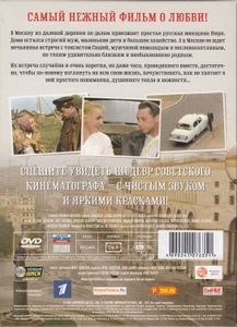 Три Тополя На Плющихе (Цветная Версия)