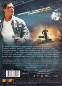 12 Раундов