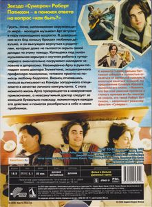 Переходный Возраст
