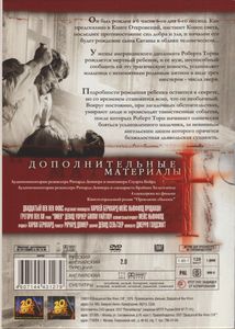 Омен