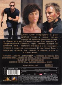 Квант Милосердия