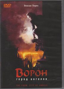 Ворон: Город Ангелов