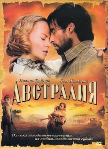 Австралия