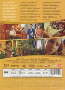 Мой Аттила Марсель